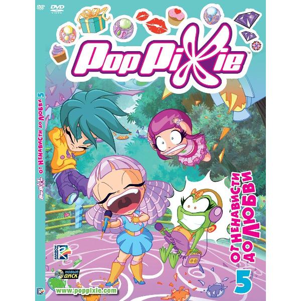 DVD видеодиск ND Play PopPixie. Выпуск 5