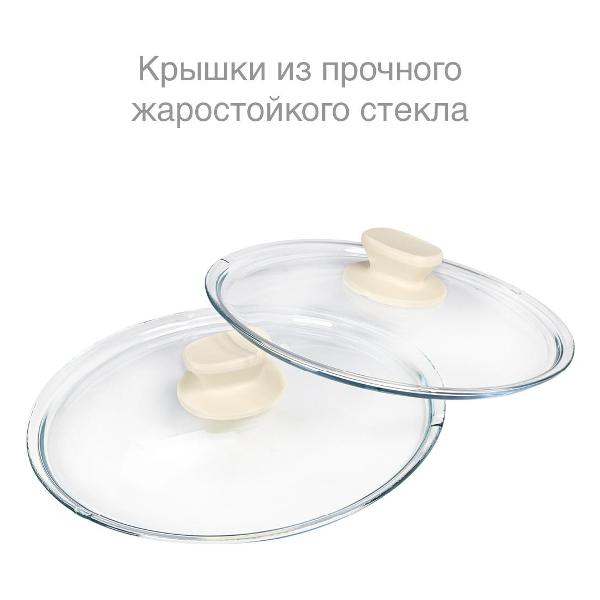 Набор кастрюль Oursson CS2605A/CR