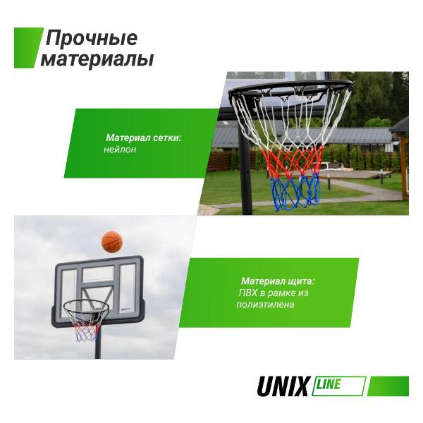 Стойка баскетбольная UNIX line B-Stand R45 H135-305