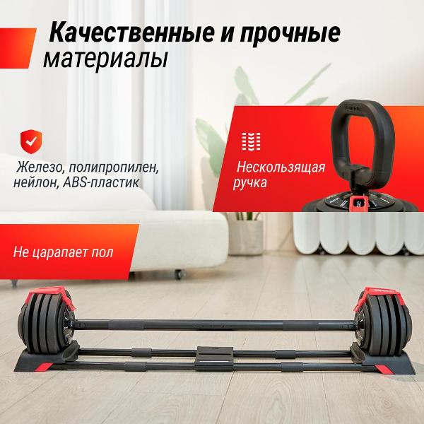 Сборная штанга, гиря, гантель UnixFit регулируемая многофункциональная 3 в 1 (24 кг), разборный спортивный инвентарь для дома.