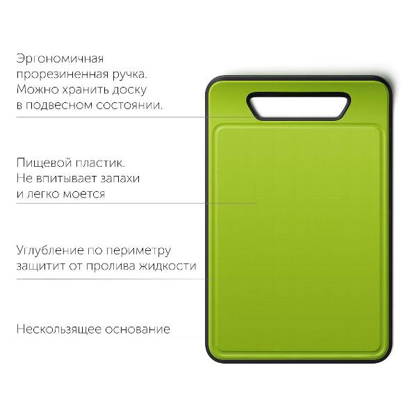 Доска разделочная 37*25см Nadoba OLIVIA 724520