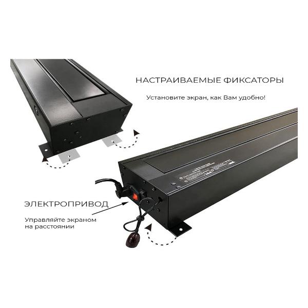 Экран для видеопроектора S'ok SFE-296x165-BK