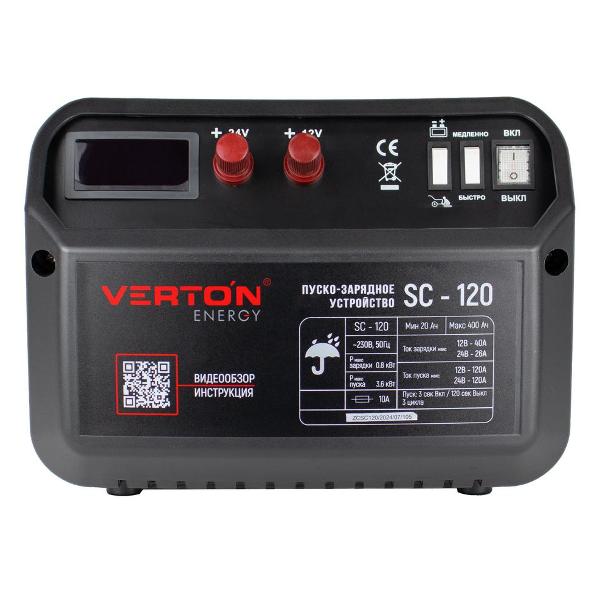 Пуско-зарядное устройство VERTON SC-120