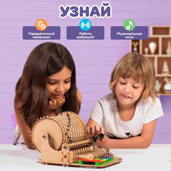Конструктор деревянный Smartivity Музыкальная Шарманка SMRT1032