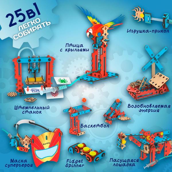 Конструктор Smartivity Набор Гидравлических Устройств SMRT1221