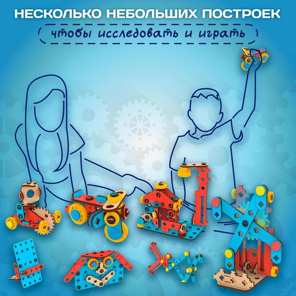 Конструктор Smartivity Набор Гидравлических Устройств SMRT1221