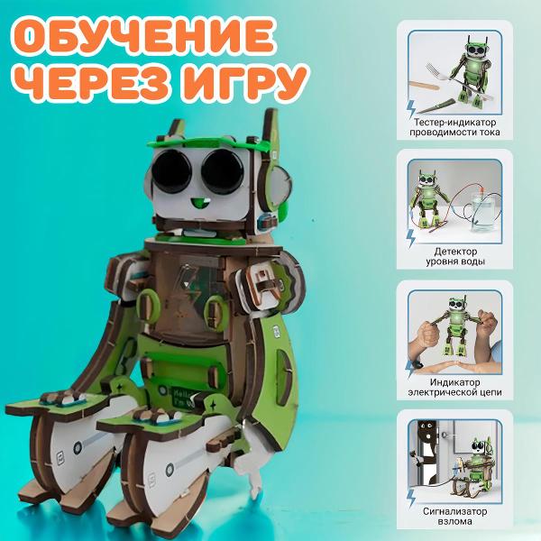 Конструктор Smartivity Электро-игровая Лаборатория SMRT1216