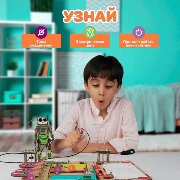 Конструктор Smartivity Электро-игровая Лаборатория SMRT1216