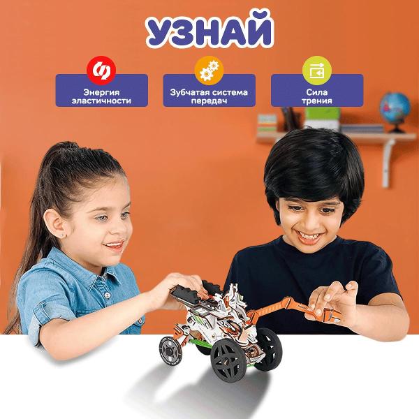 Конструктор Smartivity Межпланетный Исследовательский Ровер SMRT1183