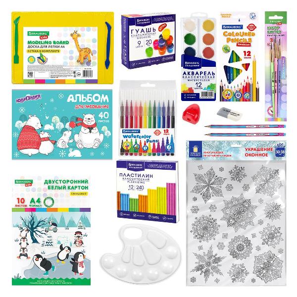 Набор Brauberg C Новым годом 15 предметов 881131