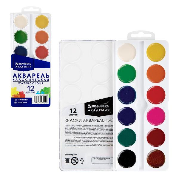 Набор Brauberg C Новым годом 15 предметов 881131