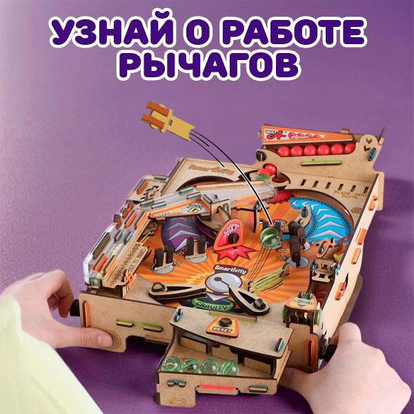 Конструктор Smartivity Пинбол SMRT1169