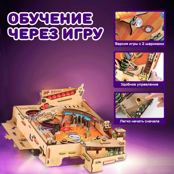 Конструктор Smartivity Пинбол SMRT1169