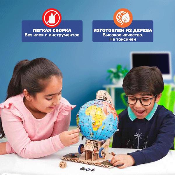Конструктор Smartivity Увлекательный Глобус SMRT1165