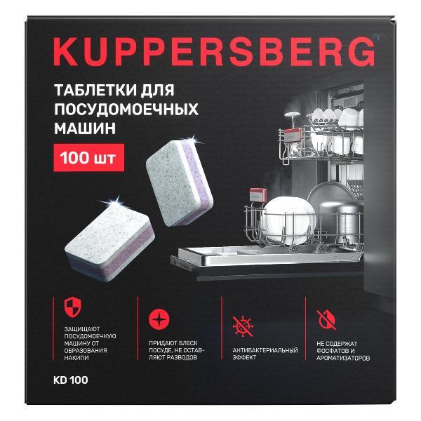 Таблетки для посудомоечных машин Kuppersberg KD 100