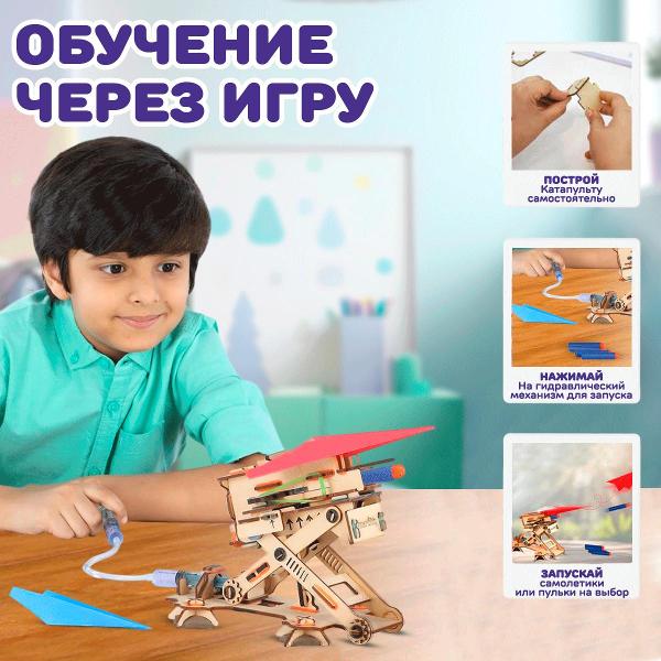Конструктор Smartivity Гидравлическая Катапульта с Самолетами SMRT1163
