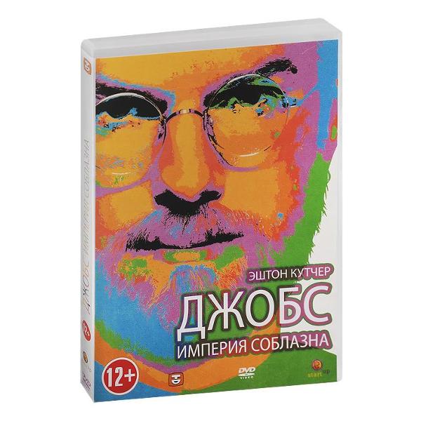 DVD видеодиск ND Play Джобс: Империя соблазна