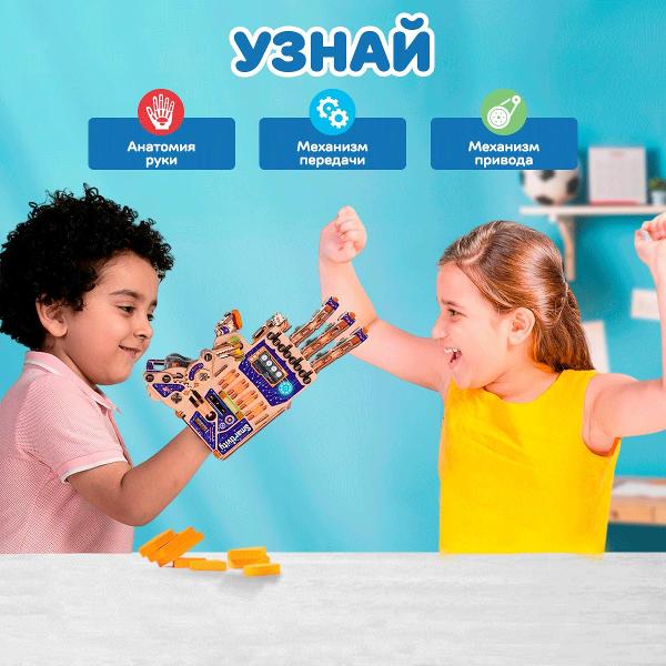 Конструктор Smartivity Механическая Рука SMRT1135
