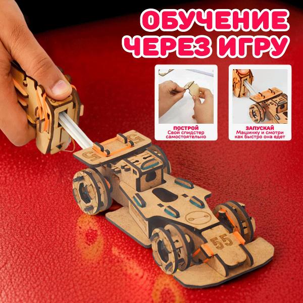 Конструктор Smartivity Гоночный Болид SMRT1109