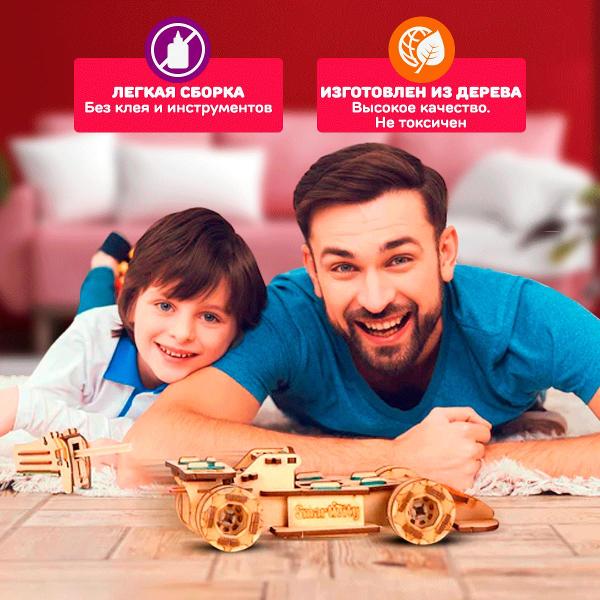 Конструктор Smartivity Гоночный Болид SMRT1109