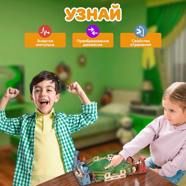 Конструктор Smartivity Мини Футбол SMRT1215