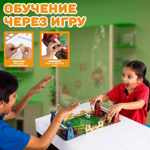 Конструктор Smartivity Мини Футбол SMRT1215