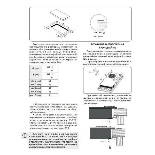 Индукционная плита Exiteq EXH-506IB