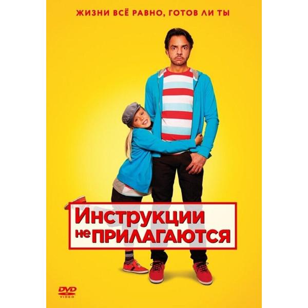 DVD видеодиск ND Play Инструкции не прилагаются