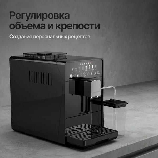 Кофемашина автоматическая Kuppersberg KCF 400 B