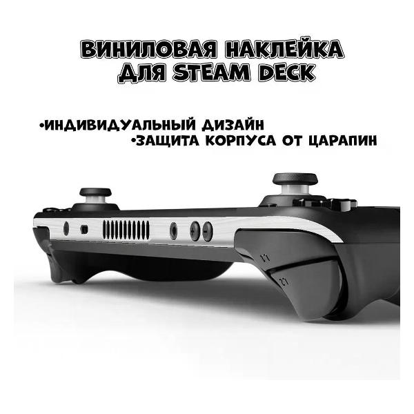 Аксессуар для игровой приставки GameSpot 1253