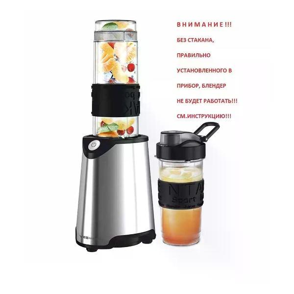 Миксер для коктейлей Ves Electric M-143