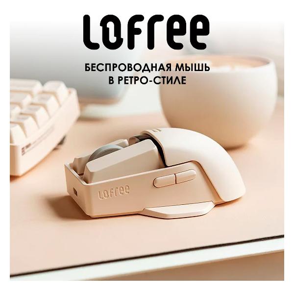 Мышь беспроводная Lofree OE909 TOUCH PBT