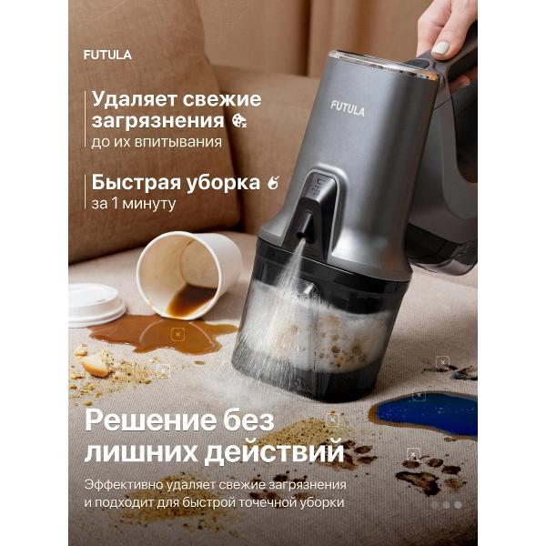 Пылесос вертикальный FUTULA Wet and Dry Vacuum Cleaner P6