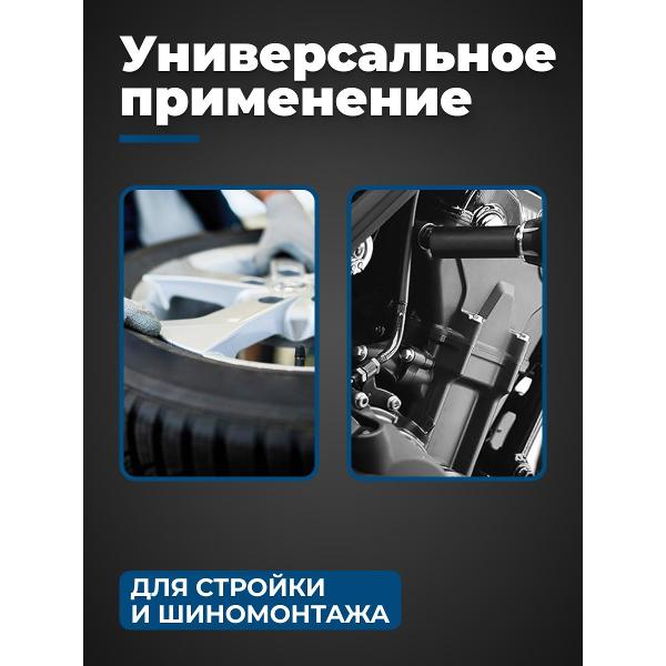 Гайковерт FUTULA EW6