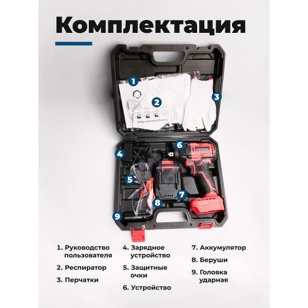 Гайковерт FUTULA EW6