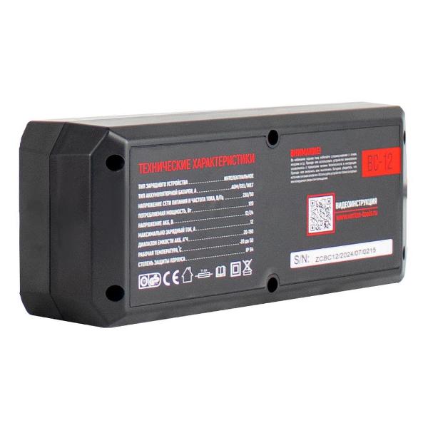 Пуско-зарядное устройство VERTON BC-12
