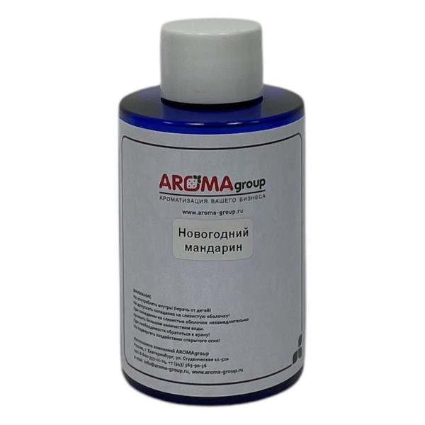 Наполнитель для аромадиффузора AROMAgroup Новогодний мандарин К100020