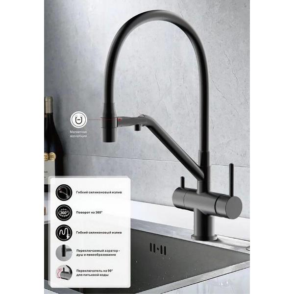 Смеситель Gappo G4398