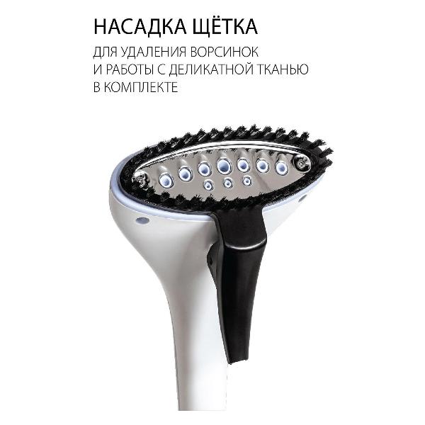 Отпариватель Supra SBS-203