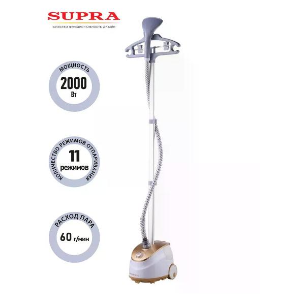 Отпариватель Supra SBS-205