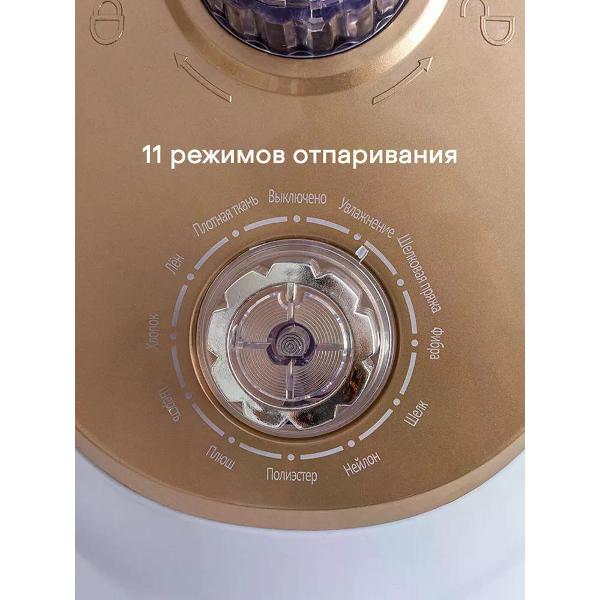 Отпариватель Supra SBS-205