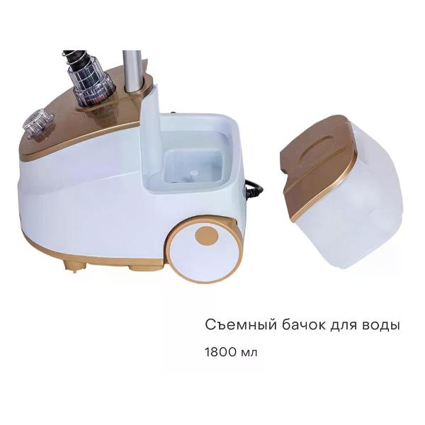 Отпариватель Supra SBS-205