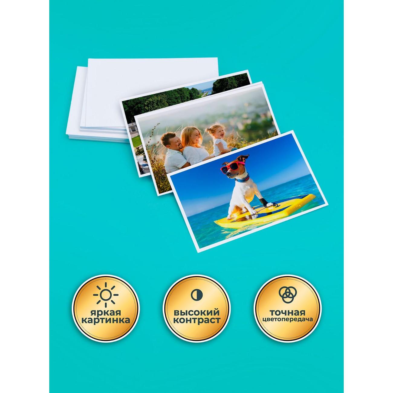 Фотобумага для принтера S'ok SA4180050MX4