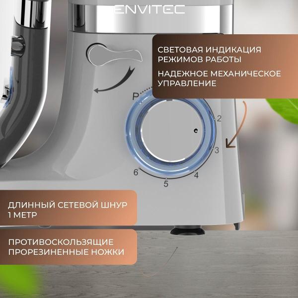 Планетарный миксер Envitec Мidi Р7