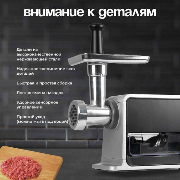 Электромясорубка Envitec Рrо S14