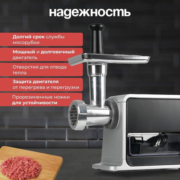 Электромясорубка Envitec Рrо S14