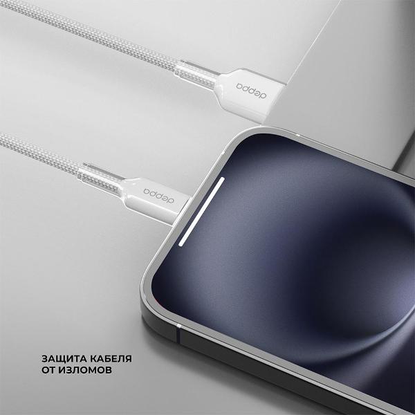 Кабель Deppa 1м 72582