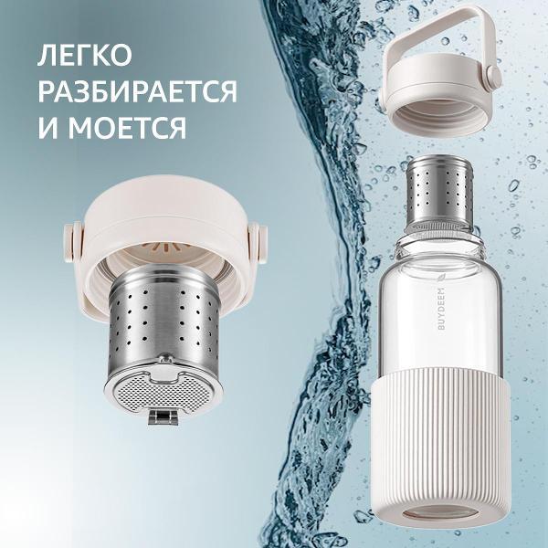 Бутылка BUYDEEM CD1009W дымчато-серая