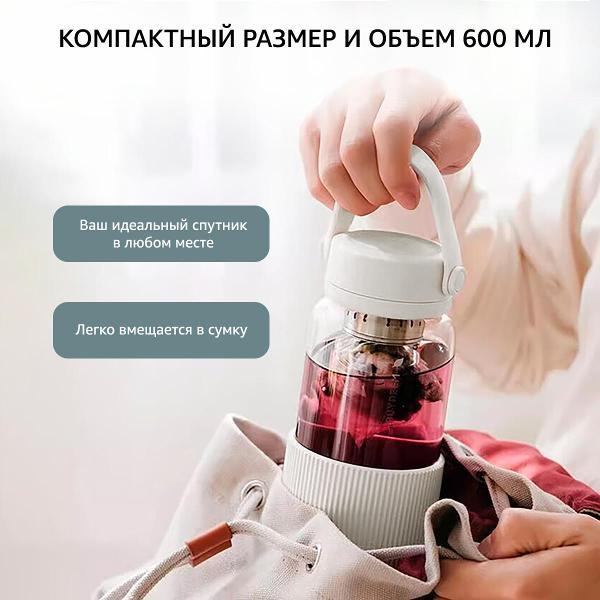 Бутылка BUYDEEM CD1009W дымчато-серая