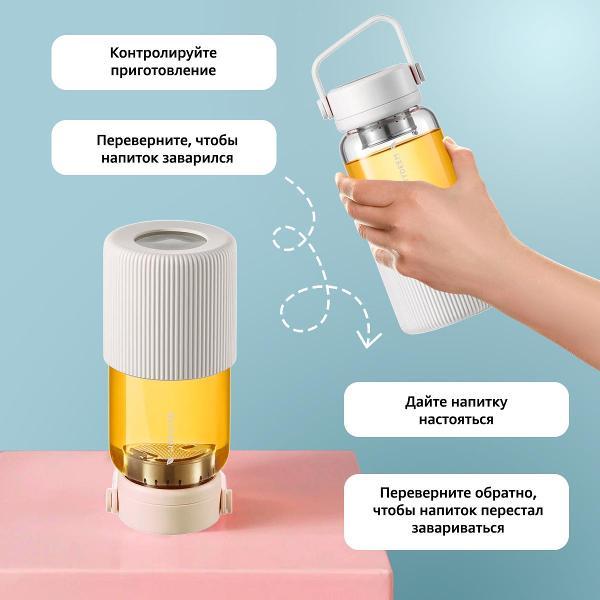 Бутылка BUYDEEM CD1009W дымчато-серая